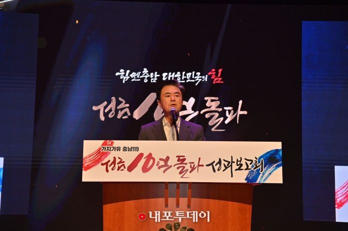 가치가유 충남119