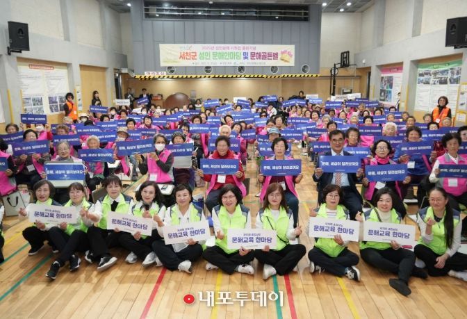장애인 평생학습도시 선포·현판식, 청소년동아리 축제