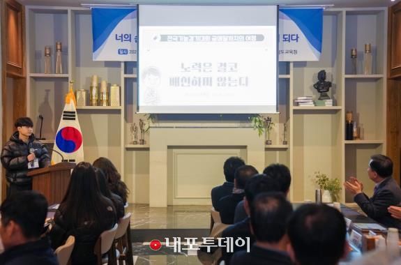 충남교육청, 2025년 제 60회 전국기능경기대회 평가회 개최