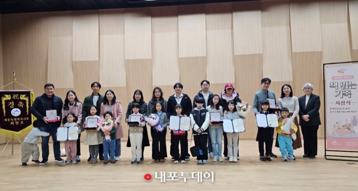 세종시립도서관 2025 책 읽는 가족 선정…평균 504권 대출