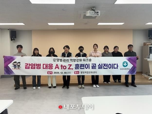 모의훈련 참여자 단체사진