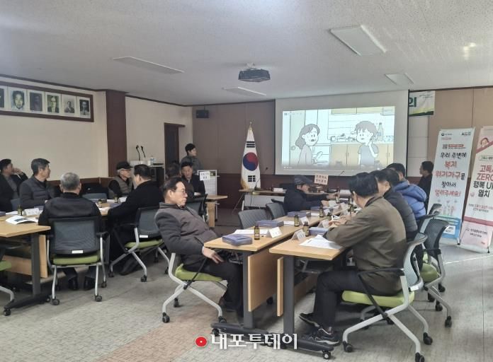 염치읍 주민자치회 위원들이 위기가구 발굴 역량강화 교육 영상을 시청하고 있다.