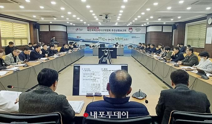 지난 13일 열린 추진상황 보고회 모습.